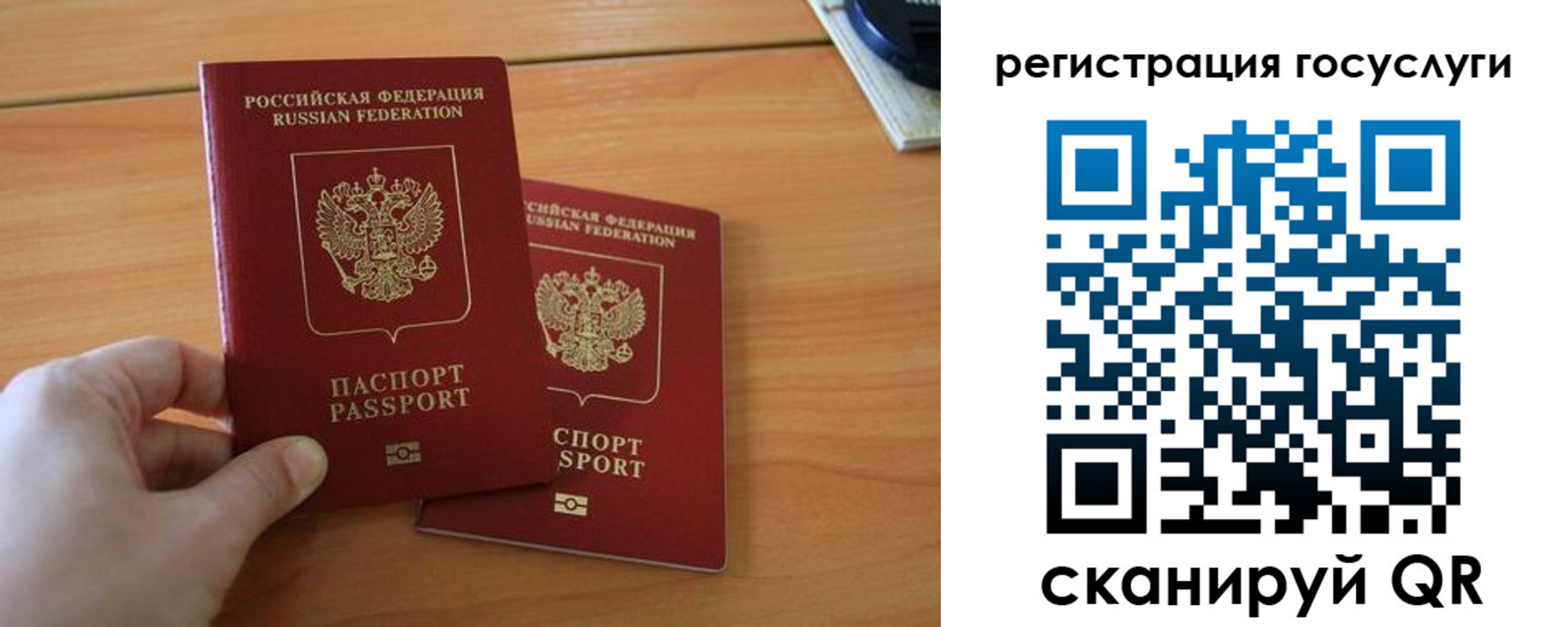 форма 3 в Воронеже