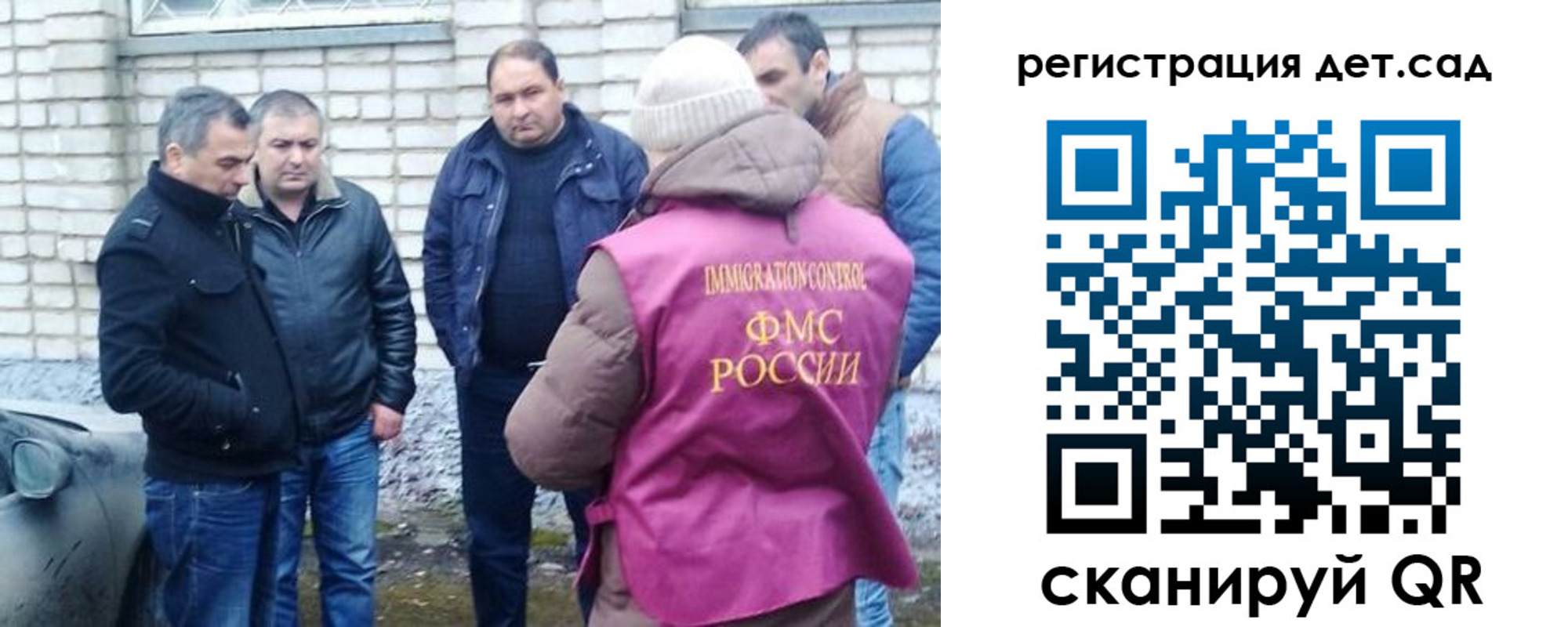 временная регистрация собственник в Воронеже