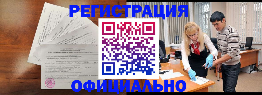 пропишу в квартире в Воронеже